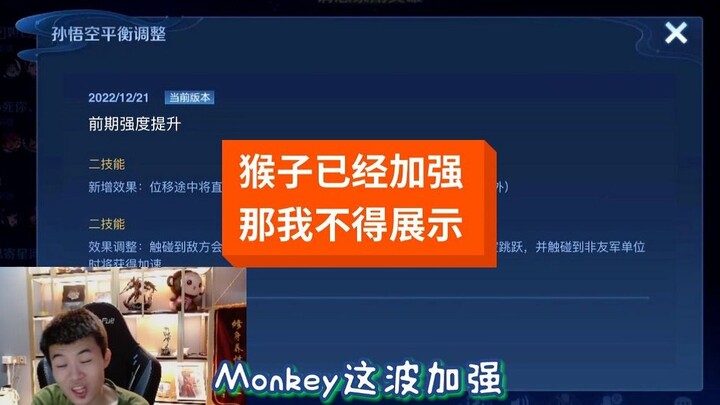 The Monkey King emerges from the mountains—sweeping the skies, shaking the earth, and dominating all