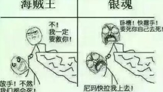 银魂专属企业文化