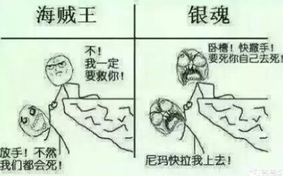 银魂专属企业文化