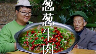 Ẩm thực Tứ Xuyên | Thịt bò hành hoa | Thịt non mềm, hành đậm đà