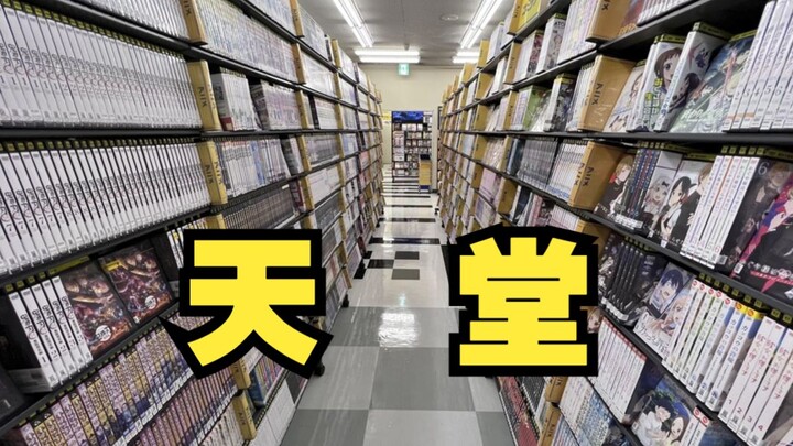 متاجر الأدوات المكتبية اليابانية ممتعة جدًا! 😂 الجزء الأول