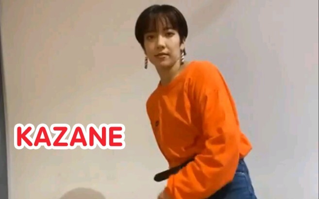Tutorial Tari Jalanan KAZANE HOUSE