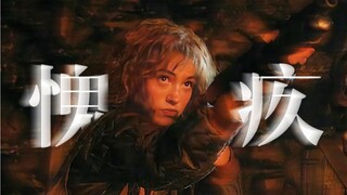 【Stranger Things】Every shot I fired afterwards was out of guilt for you