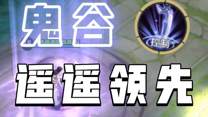 【المساعد الخارق هنا】من ما زال يلعب غويو التقليدي في عام 2024؟