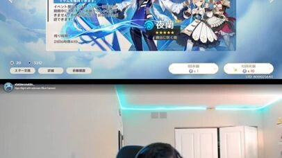 Gacha genshin Impact