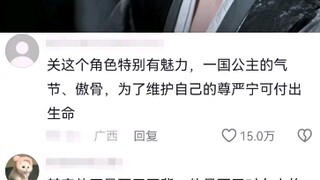她不适合偶像剧，很适合正剧，然后比较复杂的角色才能凸显演技
