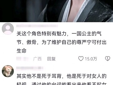 她不适合偶像剧，很适合正剧，然后比较复杂的角色才能凸显演技