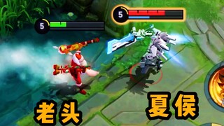 Xiahou Dun without passive ability is fake no matter how powerful he is.