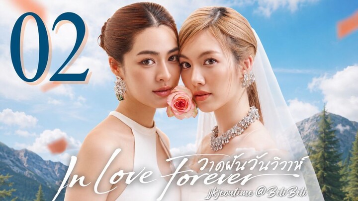In Love Forever The Series - Episode 2 [Eng Sub] วาดฝันวันวิวาห์