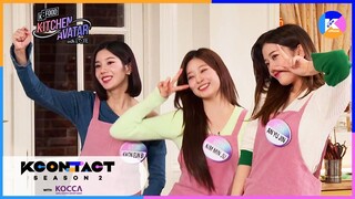 [KCON STUDIO X K-FOOD] K-FOOD KITCHEN AVATAR with IZ*ONE 아이즈원 EP02