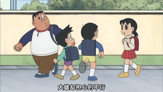 大雄让隐形保镖去保护静香，结果把静香吓得够呛#哆啦A梦