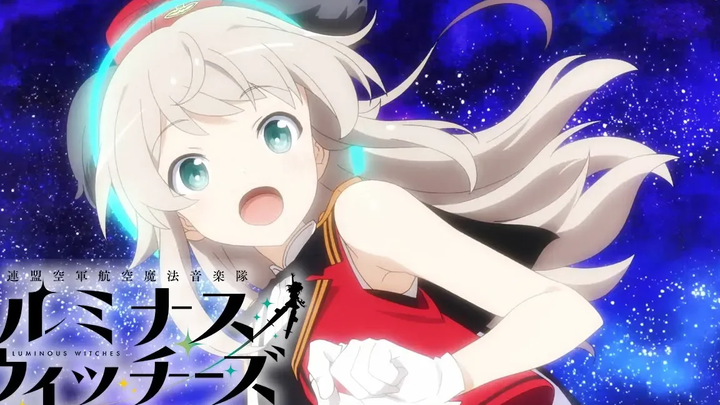 แอนิเมชั่นทีวี "Luminous Witches Luminous Witches" แอนิเมชั่นพิเศษ PV (Shortver)