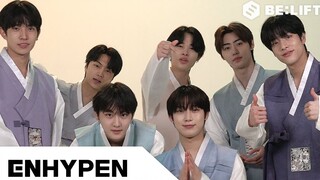 【ENHYPEN】220911 Korean Version TFW (That Feeling When) Relay Dance | Huh? Looks like there's a hidde