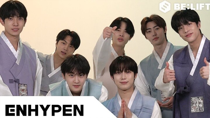 【ENHYPEN】220911 Korean Version TFW (That Feeling When) Relay Dance | Huh? Looks like there's a hidde