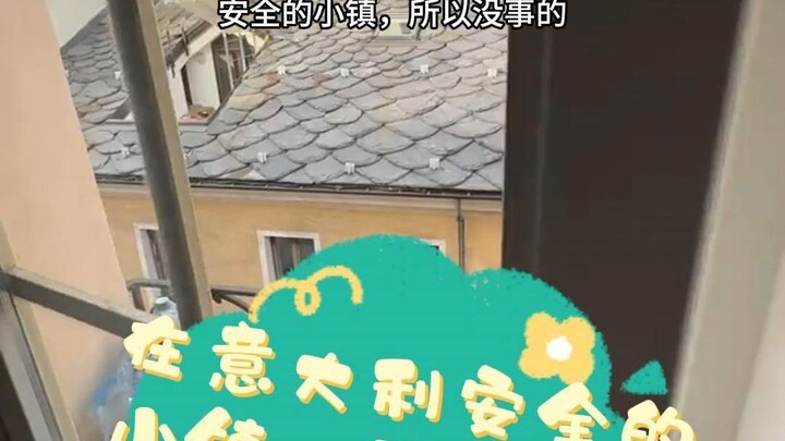 ไม่ว่าจะอยู่ประเทศไหน ก็สามารถขึ้นไปบนระเบียงแล้วดื่มเครื่องดื่มได้ตามใจชอบ