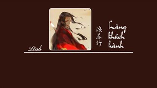 [Vietsub] Lãng khách hành • Lạc Tiên Sinh ♪ 浪客行 • 洛先生