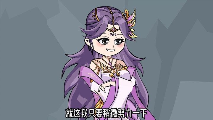 师尊你怎么也来了