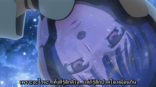 Macross Frontier ตอนที่ 22 ซับไทย