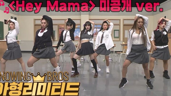 Phiên bản nhảy của bài hát "Hey Mama (hợp tác với Dancing King Min Kyung-hoon)" do 8 đội trưởng của 