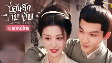 EP. 5-8