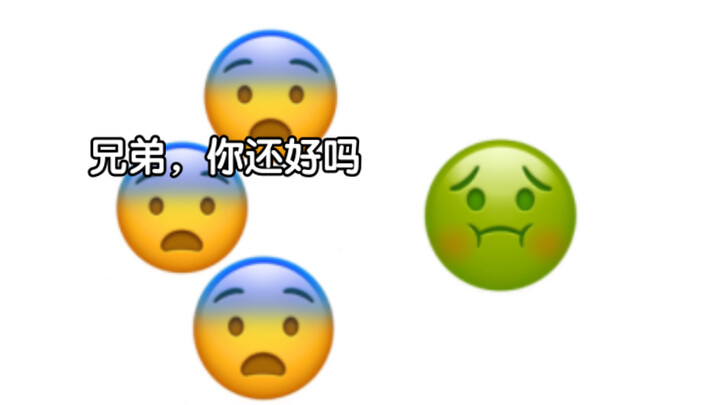 当上课时班上有人突然晕倒be like: