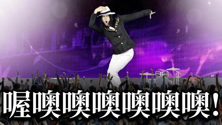 【中字】被误认为是迈克尔杰克逊的无惨【イキル者タチ | 现世之徒】