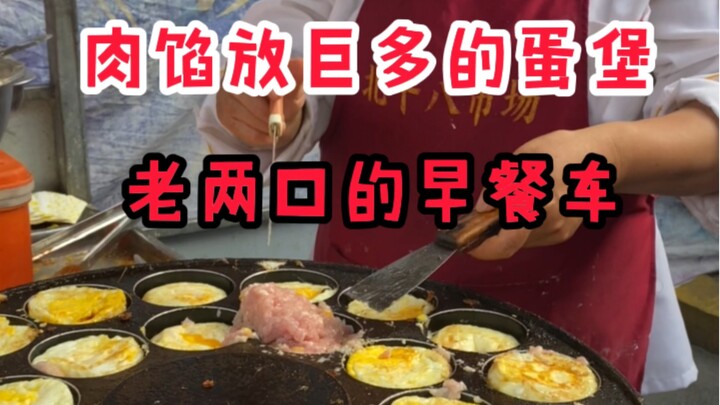 เอ้กเบอร์เกอร์ไซซ์ใหญ่ที่ใส่เนื้อเยอะเว่อร์ ลูกค้าแน่นมาก ชิ้นละ 3 หยวน ขายไม่ทันเลย