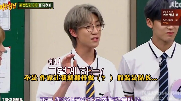【Knowing Brothers】The brothers wanted to trick the captain out, but Fishing Eight was counterattacke
