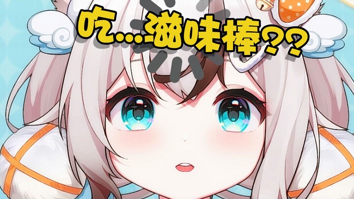 啊？这是能说的嘛？？