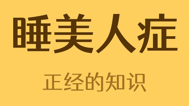 Sayangnya, hidup bukanlah dongeng.