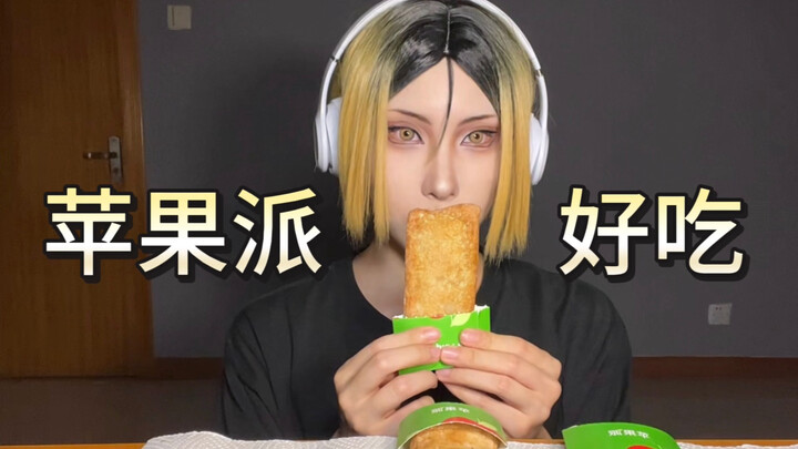 【Cosplay mukbang】Makanan favorit Yanmo adalah... pai apel