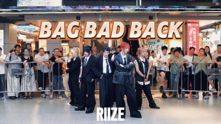 【RIIZE】เก้าอี้ไม่มีพนักพิงแล้ว! สะพายกระเป๋าของฉันขึ้นสู่จุดสูงสุดถัดไป! | กระเป๋า พนักพิงหลังไม่ดี 