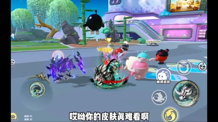 蛋仔派对皮肤