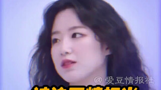 宋雨琦辟谣方式很好 就是有点费舒华