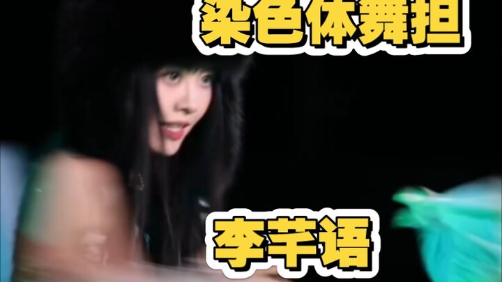 【Li Qianyu】Is this the true power of Chromosome Dance Team? It's freaking terrifying!