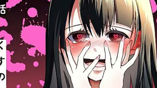 MC Tidak bisa tidur dengan tenang：D   #anime #wibubanzai #animecomic #manga #mangar
