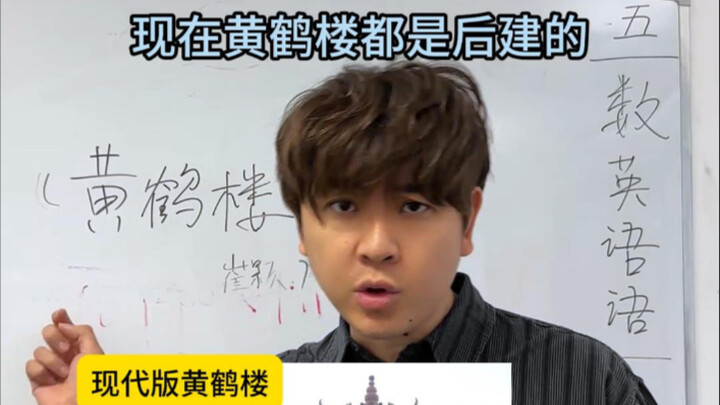 唐朝人没电梯，但我们现在有了呀！