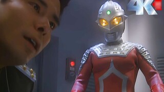 [𝟒𝐊ซ่อมแซม] Heisei Ultraman Seven: "ฉันเป็นมนุษย์โลก" 1999-2002 OV "คอลเลกชันการต่อสู้ที่ยอดเยี่ยม"