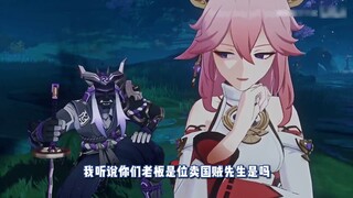 [Genshin Impact x Play Jiajia] FAMILY chất lượng cao, nhưng Rockets?