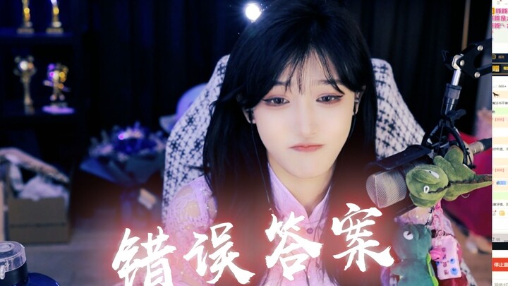 【Chị Đồn Tử】Loại bỏ một đáp án sai