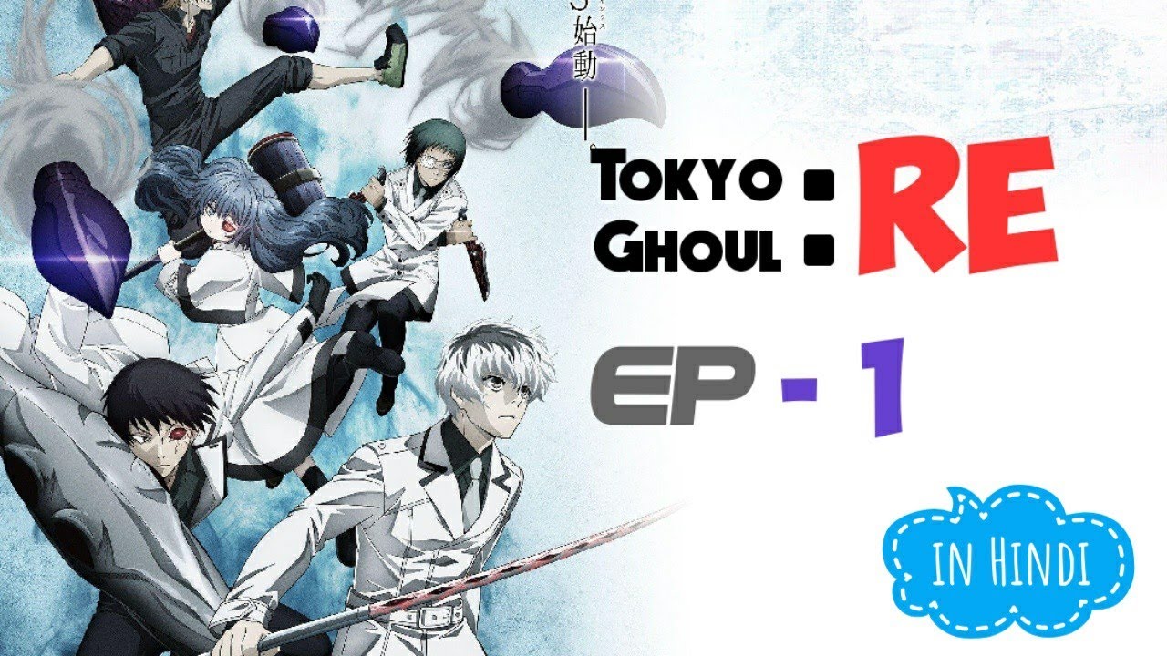 Tokyo Ghoul RE episode 1 in Hindi, Hindi Explain, Season 3