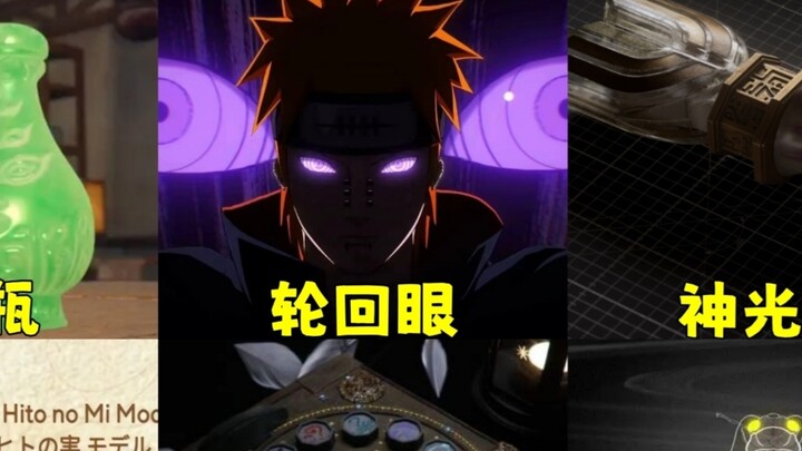 Cross a punch, choose the golden finger, 9 choose 1