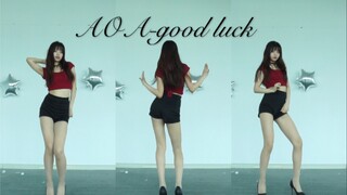 【奶牙】竖屏！！我永远是你的lucky！AOA-good luck