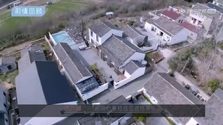 Hao You Hao You Ai (2023) Episode 5-1 English Sub