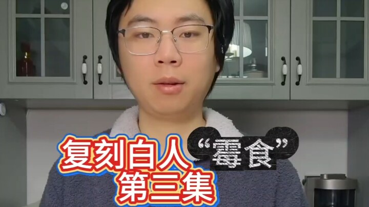 ยาแก้ไอ? ทำเยลลี่??!
