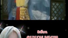 8เซียน