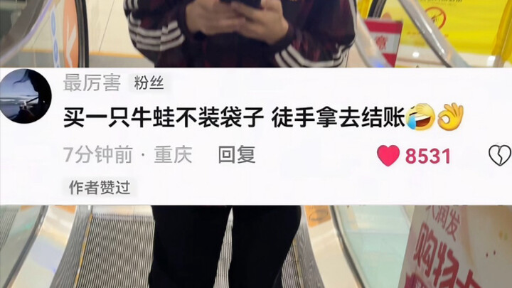 คุณกล้าพูด ฉันก็กล้าท้า