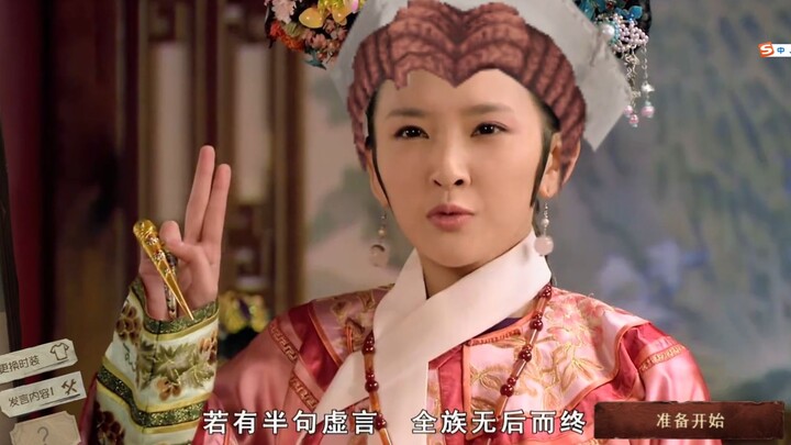 Selir dan Pelayan Akan Melaporkan Tanpa Hati Besar