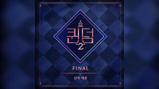 HYOLYN - WAKA BOOM [ QUEENDOM 2 FINAL SONG ]