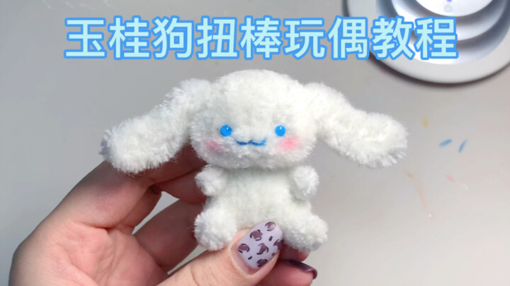 Hướng dẫn làm cún quế bằng que xoắn